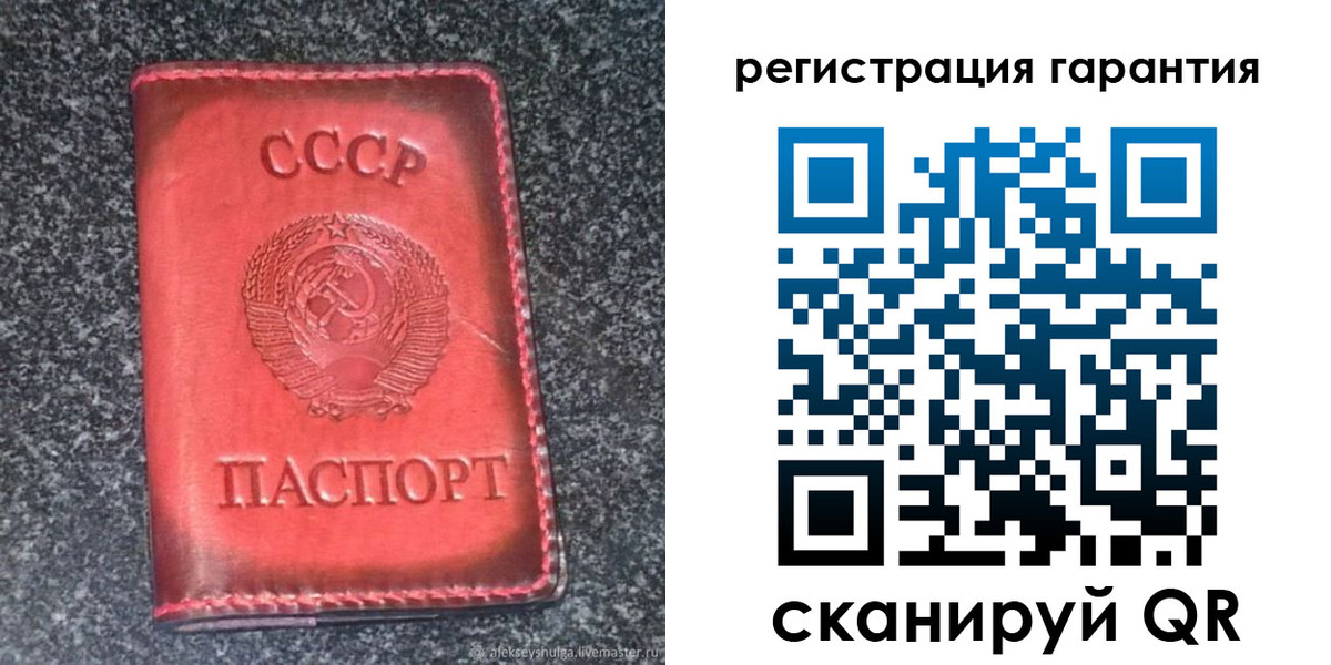 где прописаться в Озёрах