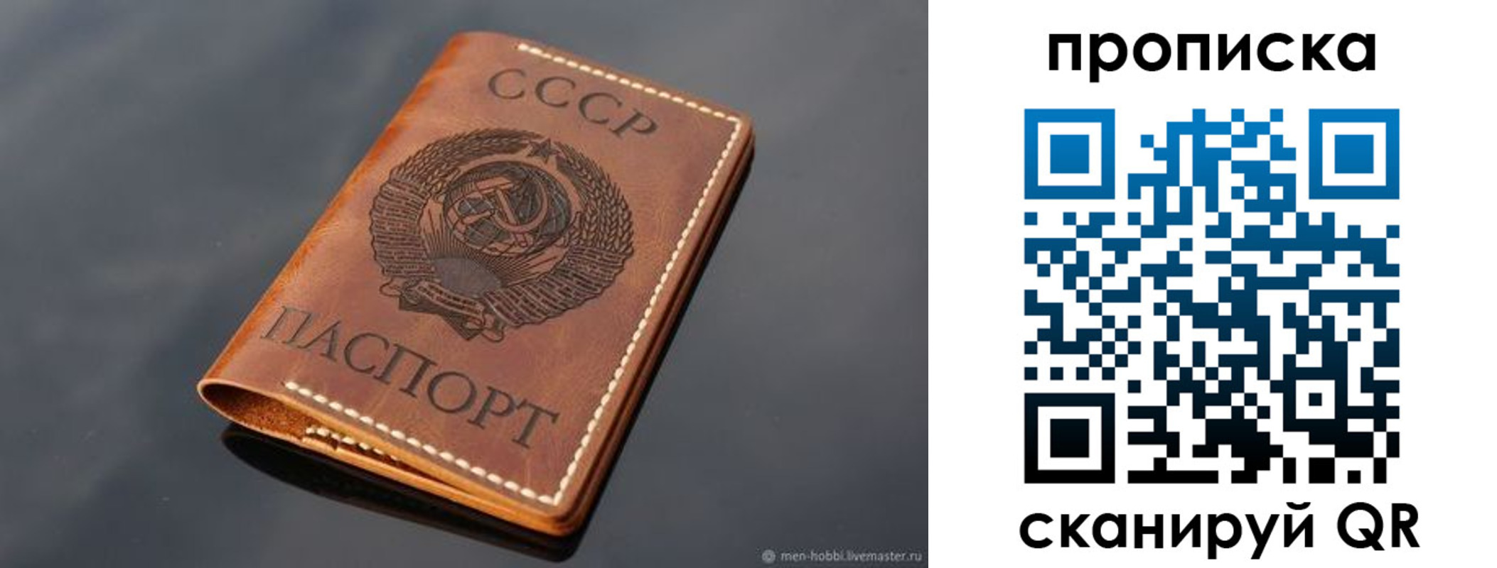 временная регистрация поиск в Озёрах