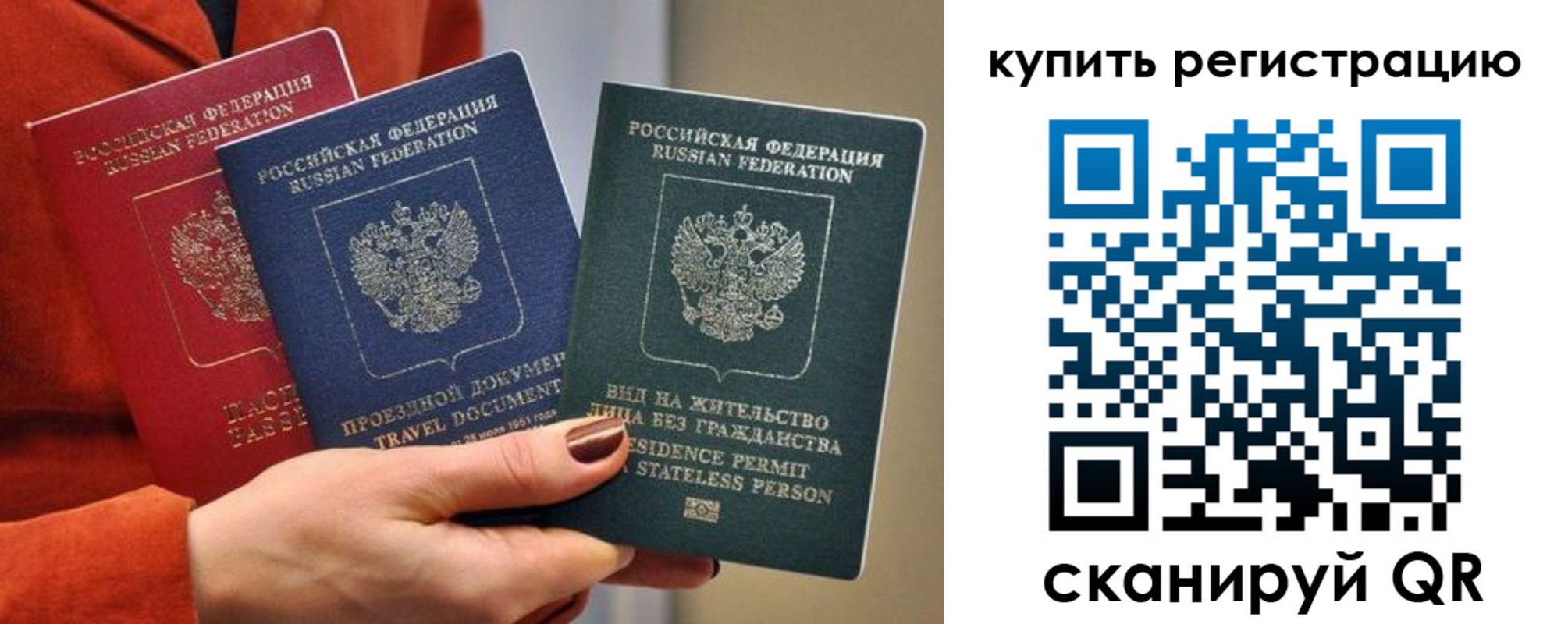 регистрация для дет. сада в Озёрах
